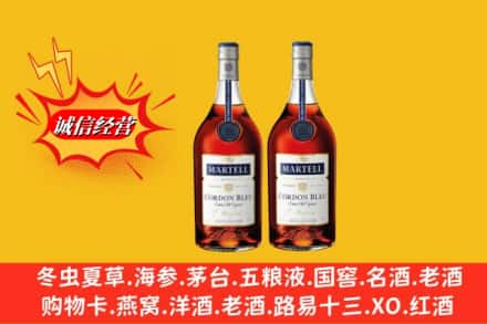 三门峡义马市回收洋酒蓝带价格